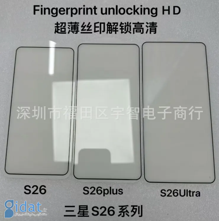 افشای طراحی احتمالی گلکسی S26