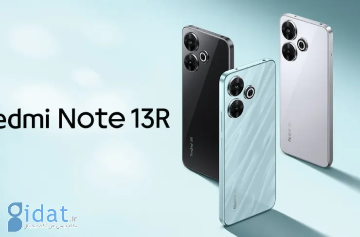 Redmi Note 13R با نمایشگر 120 هرتزی و نسل دوم اسنپدراگون 4G معرفی شد