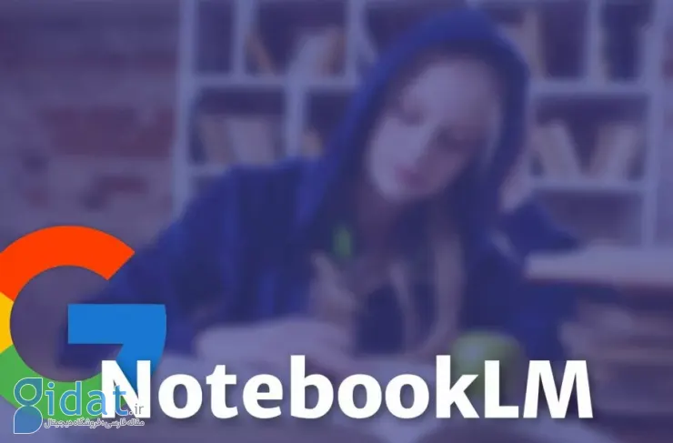 هوش مصنوعی NotebookLM گوگل احتمالا به زودی یادداشت ها را به ویدیو تبدیل خواهد کرد