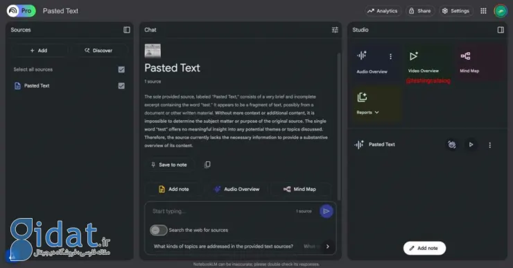قابلیت تولید ویدیو با NotebookLM گوگل
