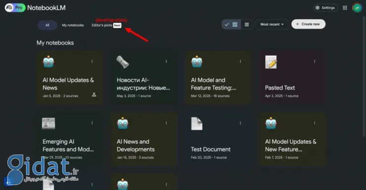 قابلیت تولید ویدیو با NotebookLM گوگل