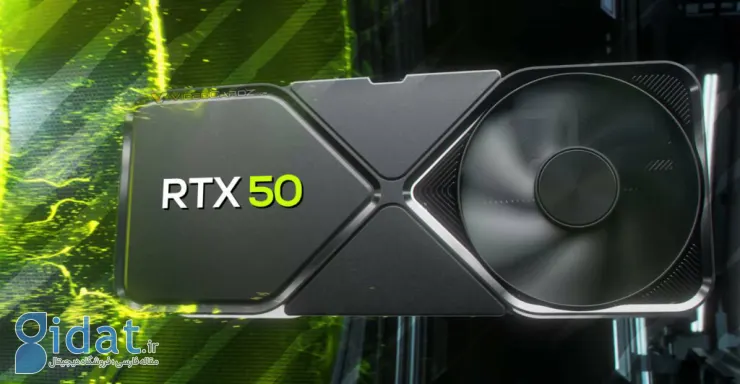 کارت‌های گرافیک RTX 50 انویدیا