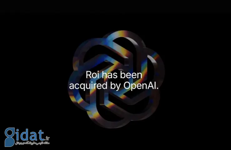 OpenAI اپلیکیشن سرمایه‌گذاری Roi را تصاحب کرد؛ آیا ChatGPT مشاور مالی شما می‌شود؟