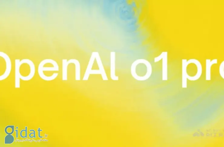 o1-pro در دسترسی قرار گرفت. گران‌ترین هوش مصنوعی OpenAI تا به امروز