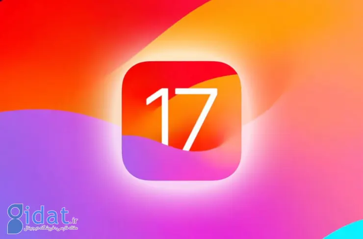 آمار کاربران iOS 17 قبل از WWDC 2024 منتشر شد