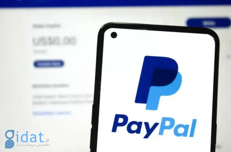 پی‌پال بانکی تأسیس می‌کند که هدف آن ارائه وام به کسب‌وکارهای کوچک است