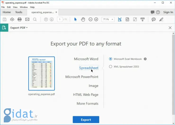 آموزش ساده‌ترین راه‌ها برای تبدیل فایل‌های PDF به اکسل