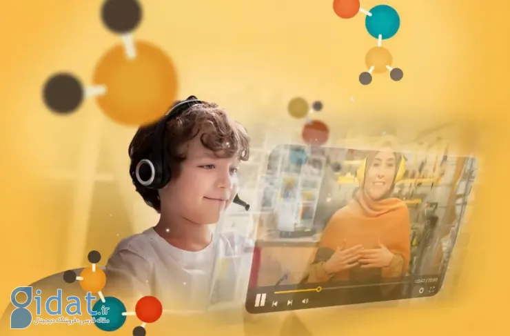مدرسه فیلیمو از سرویس «معلم خصوصی آنلاین» برای دانش آموزان رونمایی کرد