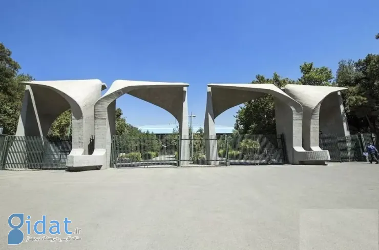 یوتیوب برای دانشجویان دانشگاه تهران رفع فیلتر شد