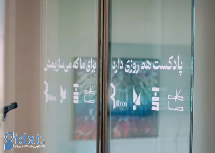 پادکست فارسی از چالش‌های دوران بلوغ خود می‌گوید