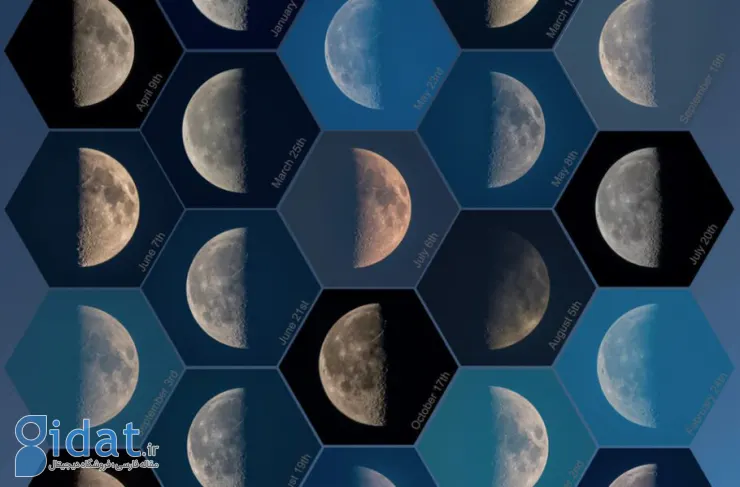 تصویر روز ناسا: چهار ضلعی ماه