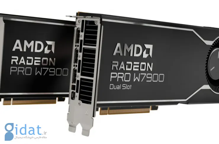 AMD از کارت گرافیک Radeon Pro W7900 Dual Slot رونمایی کرد