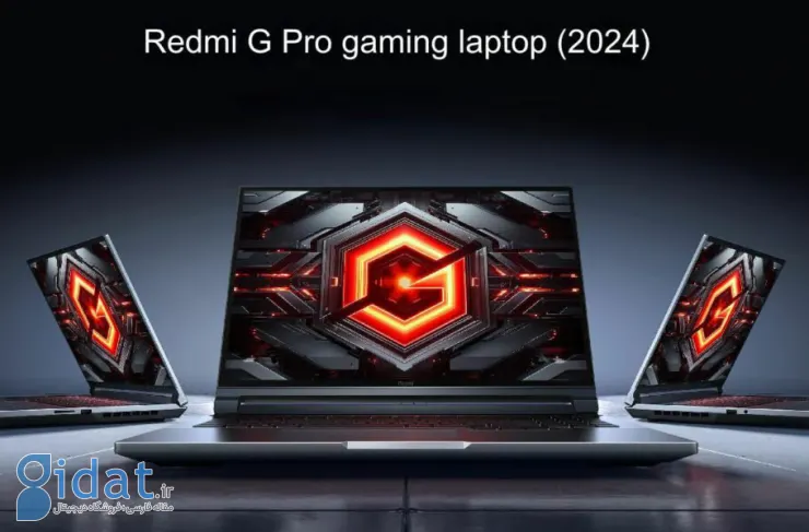 لپ تاپ قدرتمند Redmi J Pro 2024 معرفی شد؛ با پردازنده نسل چهاردهم اینتل و RTX 4060