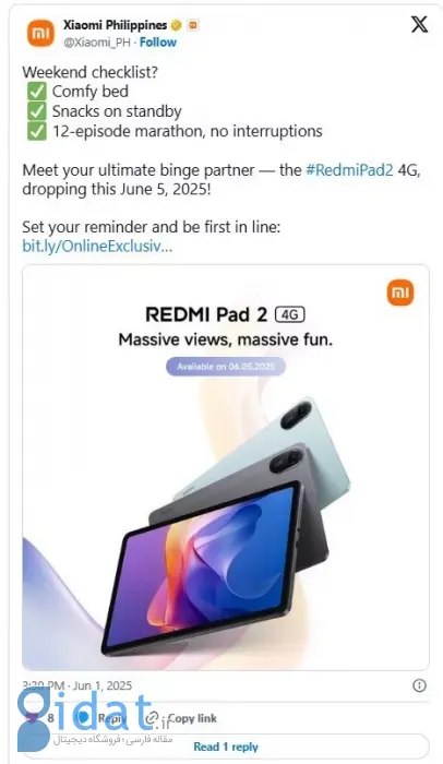 مشخصات فنی تبلت Redmi Pad 2