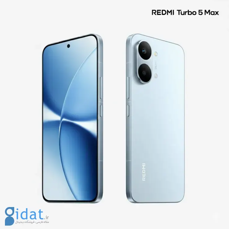 گوشی ردمی توربو مکس 5