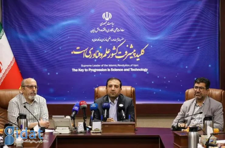 The "National Artificial Intelligence Platform" will accompany the government