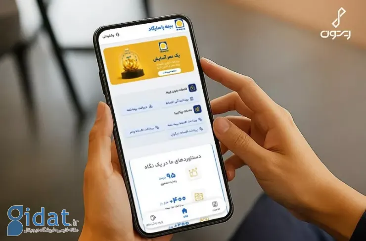 سامانه «بیمه اینترنتی» پاسارگاد و ریتون در عرض ۶ ماه ۲۰۰ هزار کاربر جذب کرد