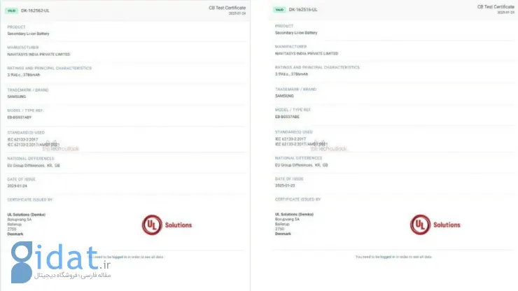 مشخصات و قیمت سامسونگ گلکسی S25 Edge 