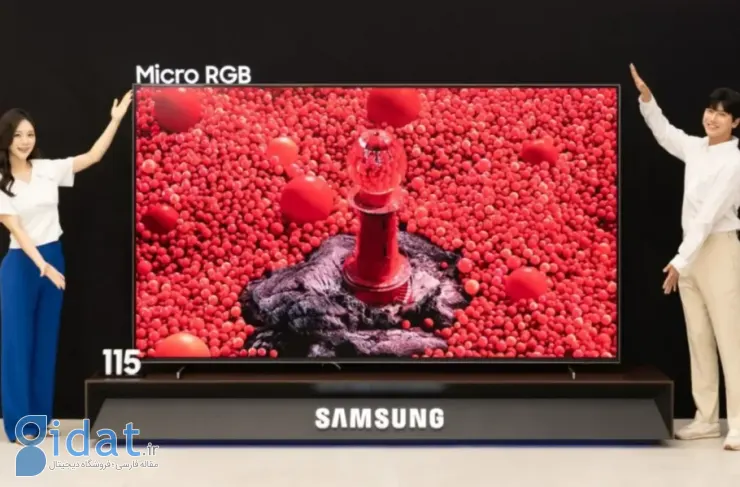 سامسونگ از اولین تلویزیون ۱۱۵ اینچی Micro RGB جهان رونمایی کرد