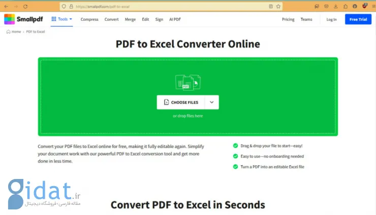 آموزش ساده‌ترین راه‌ها برای تبدیل فایل‌های PDF به اکسل