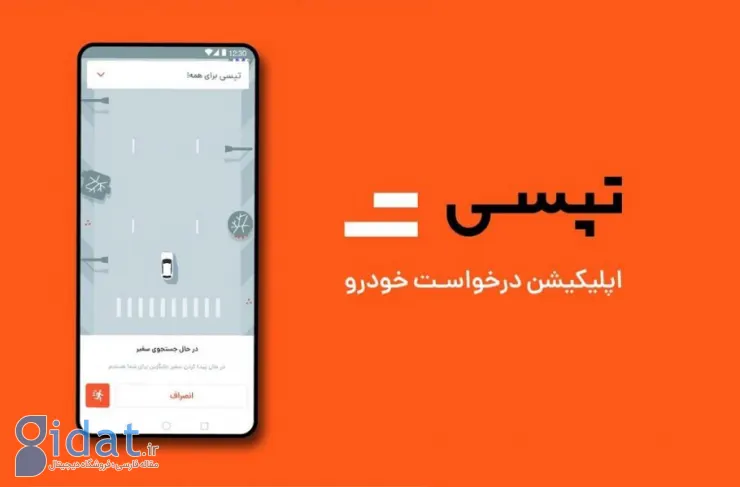 درآمد تپسی در ماه سپتامبر کاهش یافت. بن بست در راه های جدید درآمدزایی؟