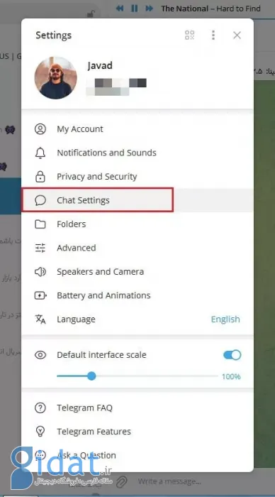 تنظیمات تلگرام 1