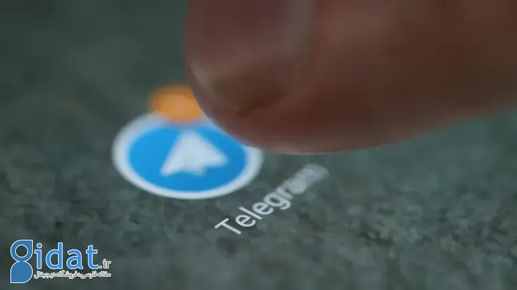 تلگرام