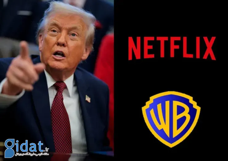 ترامپ و نتفلیکس