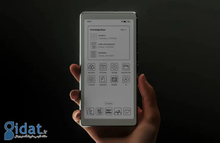 مشخصات کتابخوان AiPaper Reader