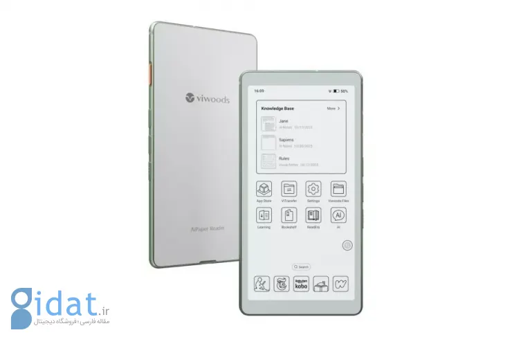 اولین کتابخوان الکترونیکی جهان با سیستم عامل اندروید ۱۶ معرفی شد