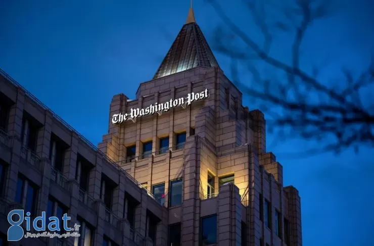 بحران در یکی از قدیمی‌ترین روزنامه‌های جهان؛ واشنگتن پست یک سوم از کارمندان خود را اخراج کرد