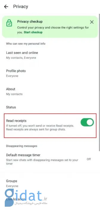 چگونه در واتساپ متوجه شویم که پیام‌های ما خوانده شده است؟