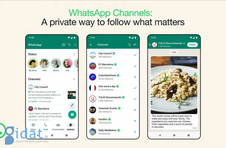ادامه کپی از تلگرام؛ واتس اپ به عملکرد «کانال» مجهز شد