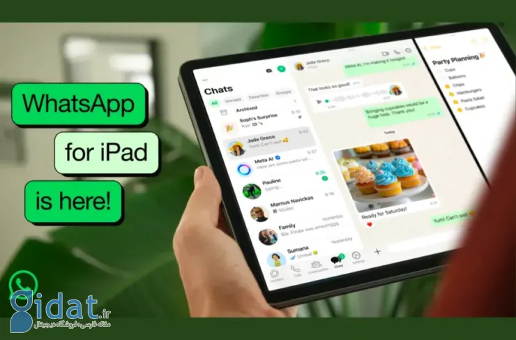 واتس اپ پس از 15 سال یک اپلیکیشن اختصاصی برای آیپد منتشر کرد