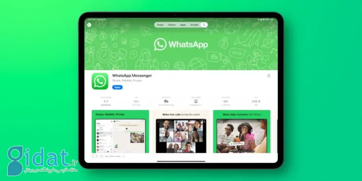 اپلیکیشن واتس‌اپ آیپد