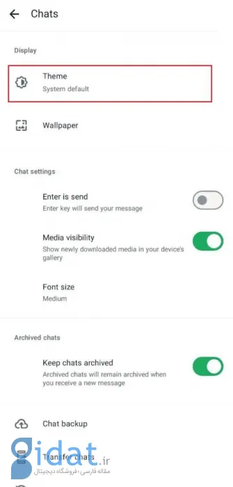 تم و پس‌زمینه واتساپ را چگونه می‌توان تغییر داد؟