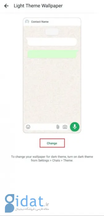 تم و پس‌زمینه واتساپ را چگونه می‌توان تغییر داد؟