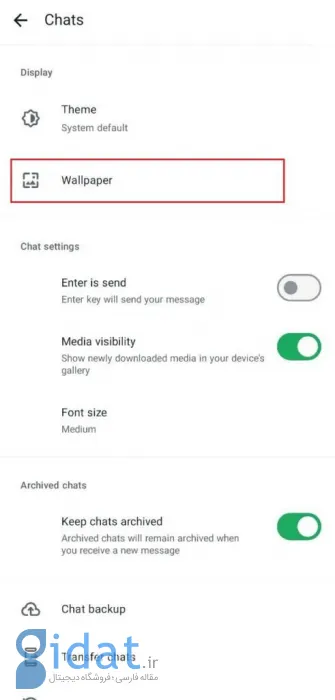 تم و پس‌زمینه واتساپ را چگونه می‌توان تغییر داد؟