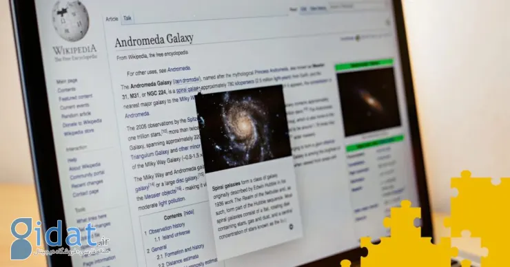 درخواست ویکیپدیا از شرکتهای هوش مصنوعی