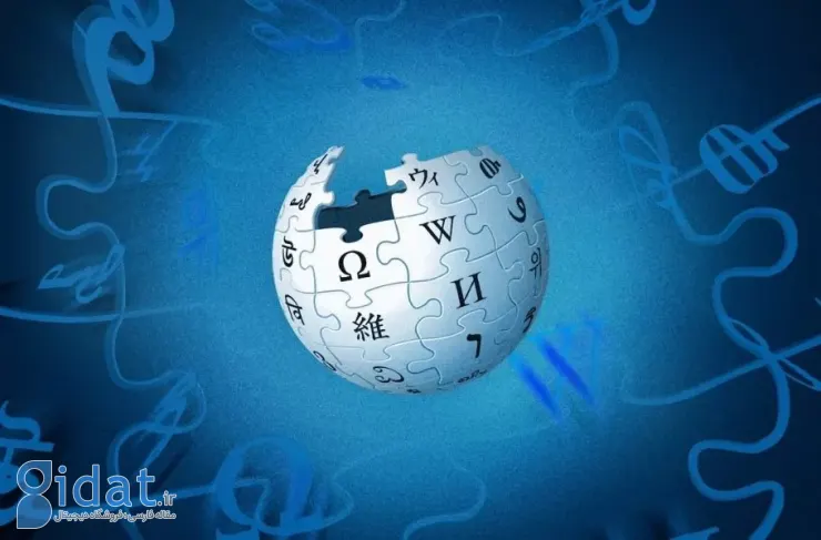 درخواست ویکی‌پدیا از شرکت‌های هوش مصنوعی: داده‌کاوی رایگان را متوقف کنید
