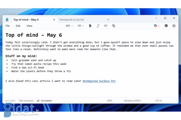 Notepad ویندوز