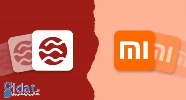 نصب پیشفرض اپلیکیشنهای کریپتو روی گوشیهای شیائومی