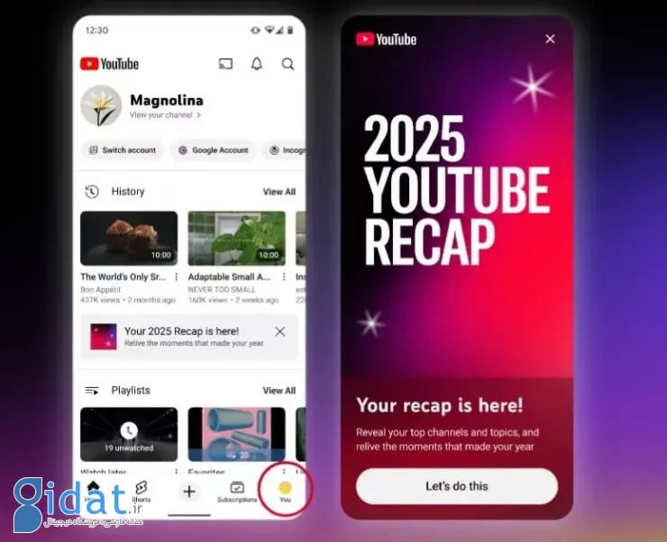 گزارش یوتوب