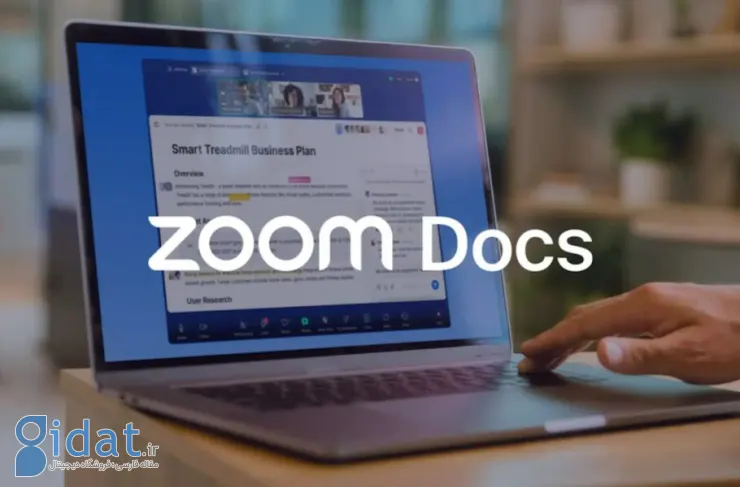 رقیب جدید Google Docs با ویژگی های کاربردی معرفی شد: Zoom Docs