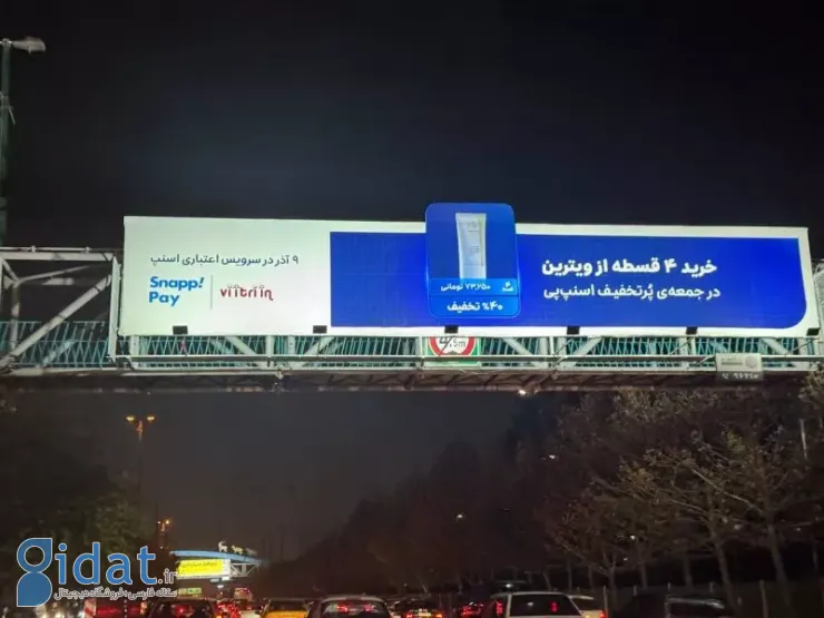 نگاهی به سرویس‌های «الان بخر، بعداً پرداخت کن»؛ انعطاف مالی یا دام بدهی؟