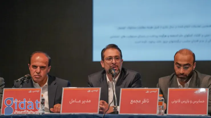 مجمع تپسی