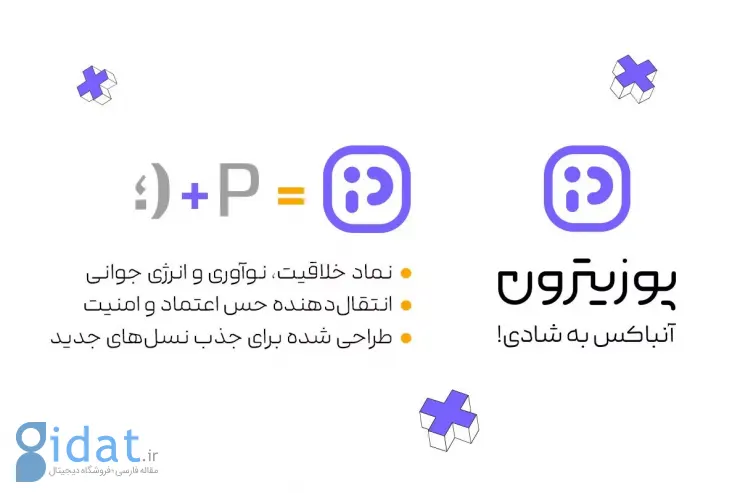 ری‌برندینگ نماینده رسمی کاسیو در ایران در آستانه سال نو