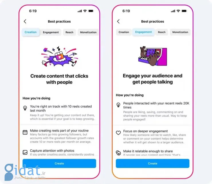 قابلیت Best Practices اینستاگرام