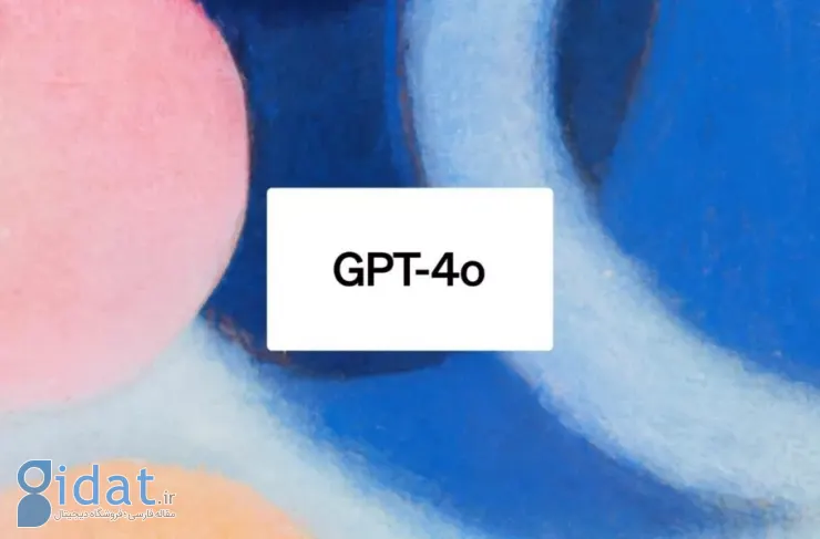 اعلام تغییرات جدید ChatGPT؛ مدل GPT-4o دوباره برای کاربران پولی در دسترس است