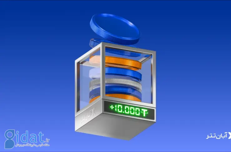 آبان‌تتر بیش از ۱ میلیون دلار وام تتری به کاربران خود پرداخت کرد